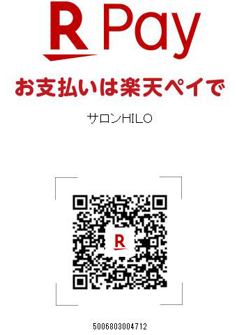 R-Pay_HILO