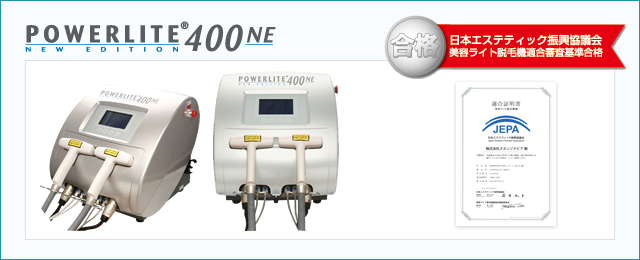 Powerlite 400NE